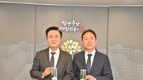 ‘소주 한 병이 바꾸는 농촌의 미래’ 충남도, 선양소주와 함께