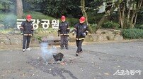부산시설공단, 금강공원 주요등산로 15개소에 투척용 소화기 300개 설치