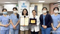 대동병원, 금연치료 협력 우수기관 6회 연속 선정