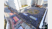 신천지예수교회, 경기도청서 ‘편파적인 종교탄압 규탄 결의대회’ 열어… “구시대적 종교 탄압”