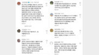 경기관광공사 일방적 당일 대관 취소 ‘반발’… 누리꾼들 “경기도청 사고 제대로 쳤다”