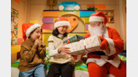레고랜드 호텔, 크리스마스 한정 ‘산타의 깜짝 방문’ 패키지 런칭