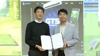 지티에스골프-젠핏엑스, AI 기반 스포츠테크 혁신 위한 전략적 업무협약 체결