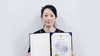 박유영 대동병원 간호사, 하임리히법으로 기도 막힌 지역민 생명 구해