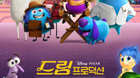 ‘인사이드 아웃’ 스핀오프 시리즈 ‘드림 프로덕션’, 12월 11일 디즈니+ 공개