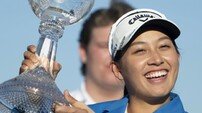 넬리 코르다가 키우고, 윤이나가 거둘 때다 -LPGA CME그룹 투어챔피언십 관전기 [윤영호의 ‘골프, 시선의 확장’] 〈19〉