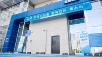 삼성, ‘삼성희망디딤돌’ 충북센터 개소