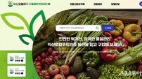 익산시, 소비자 신뢰 확대 로컬푸드 인증제 도입
