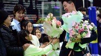 은퇴 박철우 ‘가족들로부터 축하 꽃다발~’