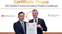 LG전자, 車반도체 설계·개발력 입증…국제 안전표준 인증