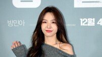방민아 ‘어깨를 드러낸 섹시미’