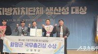 함평군, 제14회 생산성대상 최우수 지자체 ‘영예’
