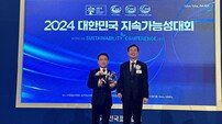 여수광양항만공사, 지속가능성대회 해양수산부문 1위