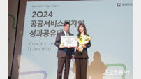 세종시, ‘용기낸 카페’ 프로젝트로 2년 연속 장관상 수상