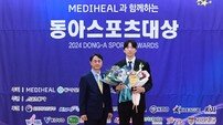 [2024 동아스포츠대상] 문성민 동경하던 신인이 ‘선수들의 선수’로…허수봉, 현대캐피탈에 안긴 7년 만의 영광
