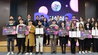 고려대의료원, K-MEDICON 2024 시상식 개최