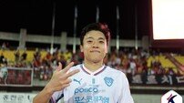 ‘14골’ 포항 정재희 “축구 인생서 올해가 가장 기억날 것”