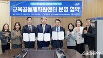 익산시-익산교육지원청-원광대, 교육발전특구 민관협력