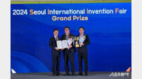 한국환경공단, 서울국제발명전시회 대상 수상 ‘쾌거’