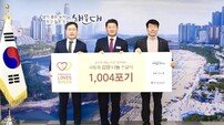 신세계 센텀시티 ‘사랑의 김장 나눔’ 전달식 개최