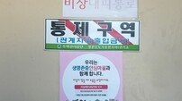 부산 기장군, 공공주택 ‘자살예방 스티커 부착 사업’ 실시