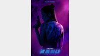 ‘존 윅’ 유니버스 신작 ‘발레리나’ 내년 여름 개봉…글로벌 포스터 공개