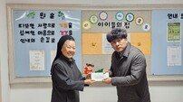 부산시설공단, 연말 앞두고 장애 영·유아 복지시설 찾아 온정 나눔