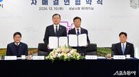담양군-성남시, 지역 사회 전반 협력 ‘맞손’