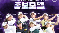 KLPGT, 박현경 이예원 박민지 등 ‘2025 제17대 KLPGA 홍보모델’ 12명 발표