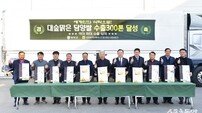 ‘담양쌀’ 역대 최대 300톤 수출