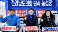 김영록 전남도지사 “윤 대통령 탄핵시켜 대한민국 구해야”