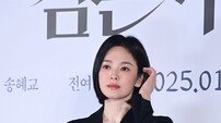 송혜교, 문동은에서 수녀로