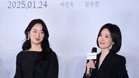 송혜교, ‘전여빈과 함께 연기 하고 싶었어요’