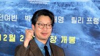 유재명, 중후한 카리스마~