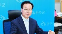 유희태 완주군수 “정국 혼란 시기…행정통합 논의 철회해야”