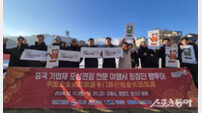 강원도, 중국 기업체 포상관광 유치 박차…팸투어 성황