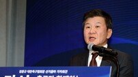정몽규 축구협회장 ‘월드컵 8강 도전, 신뢰 회복’ 파격 공약