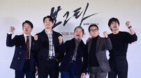 31일 개봉하는 ‘보고타’, 머나먼 곳으로 떠난 사람들의 이야기