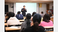 영광군 청년센터, 한석준 전 아나운서 초청 공개강좌 개최