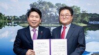 제천시, 동광종합물산과 투자협약 체결… 지역 경제 활성화 기대