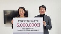 ㈜신세계사이먼 부산프리미엄아울렛, 기장 장안읍에 이웃돕기 성금 500만원 기탁 ‘훈훈’