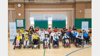 휠체어 아동과 운동회…“자신감 성장 도와”