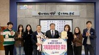 영광군, 통계업무 ‘우수’···기재부 장관 표창