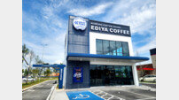 이디야커피, 말레이시아 1호점 ‘엘미나점’ 오픈