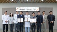 고려대안산병원, 구미전자정보기술원·엘엠케이와 첨단 의료 공동연구 MOU