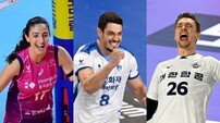 올스타 휴식기는 재정비의 시간…‘반환점 찍은’ V리그, 외인 변화를 주목해