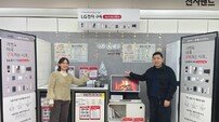 “합리적 소비가 대세” 전자랜드, ‘가전 구독 서비스’ 판매 급증