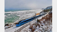 코레일, KTX 등 연계 겨울 기차 여행상품 출시