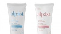 애경산업, ‘알피스트 비건 클렌징 폼’ 출시