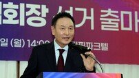 [사커토픽] 허정무의 ‘협회장 선거 가처분 신청’ 승부수, KFA 대권경쟁 새 국면?…법원 판단에 촉각 